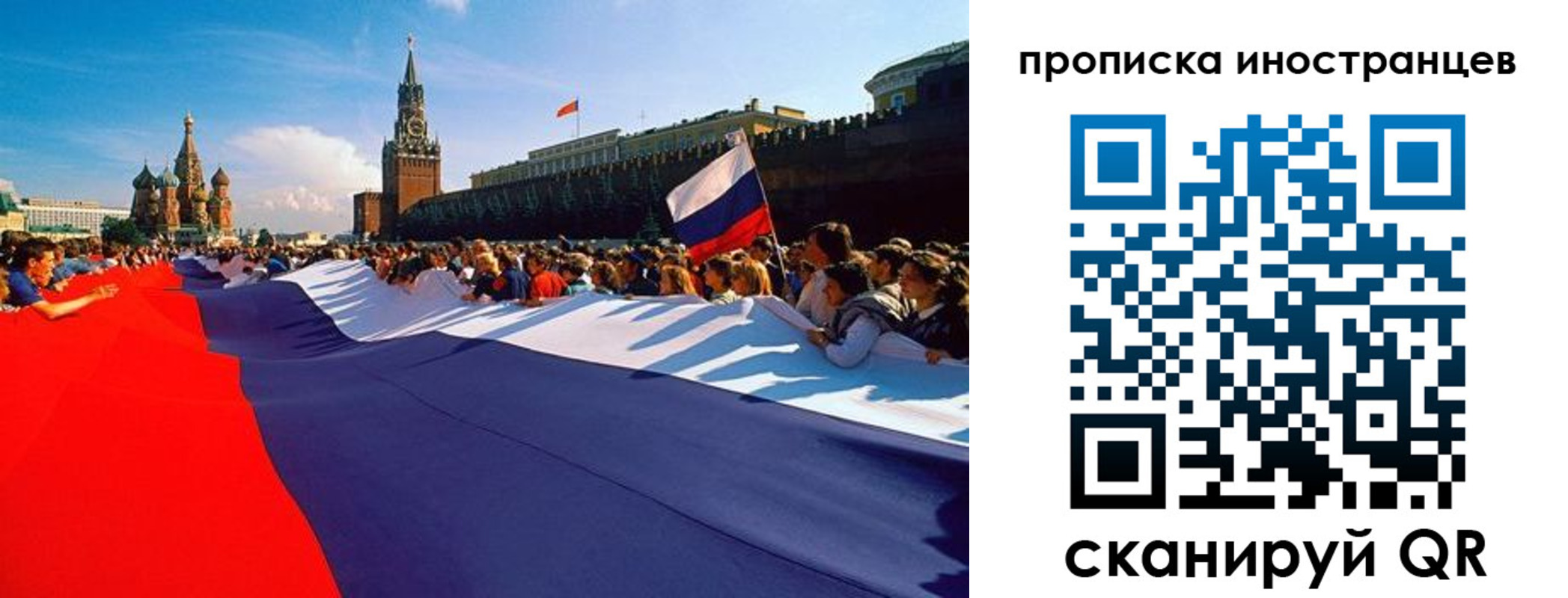 пропишу в квартире в Магадане