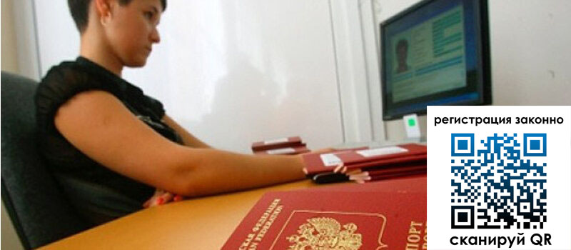 форма 3 в Магадане